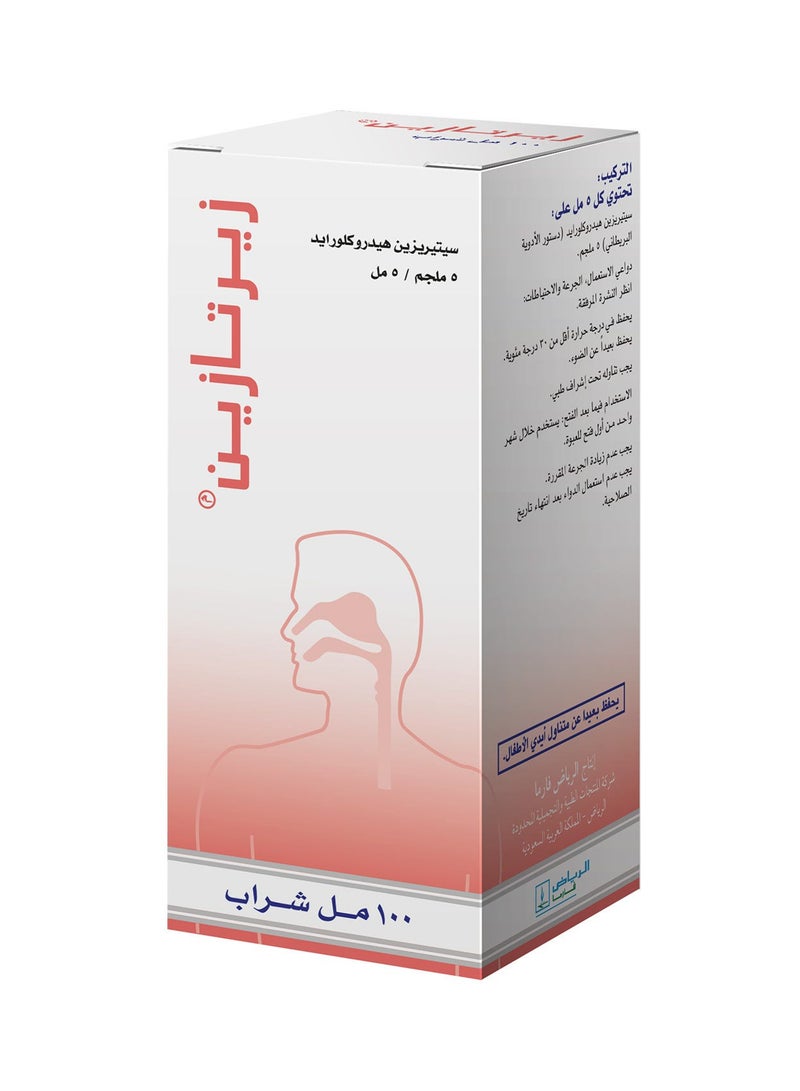 زيرتازين 5 مجم / 5 مل شراب 100 مل - Image 4